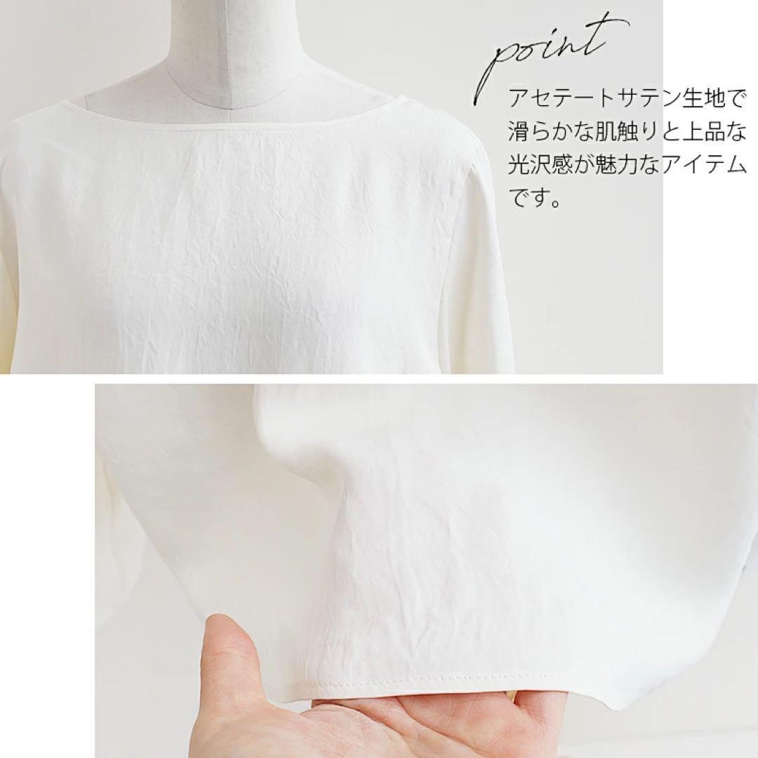 【mai】 MICA&DEAL サテンTブラウス 雑誌掲載人気完売品