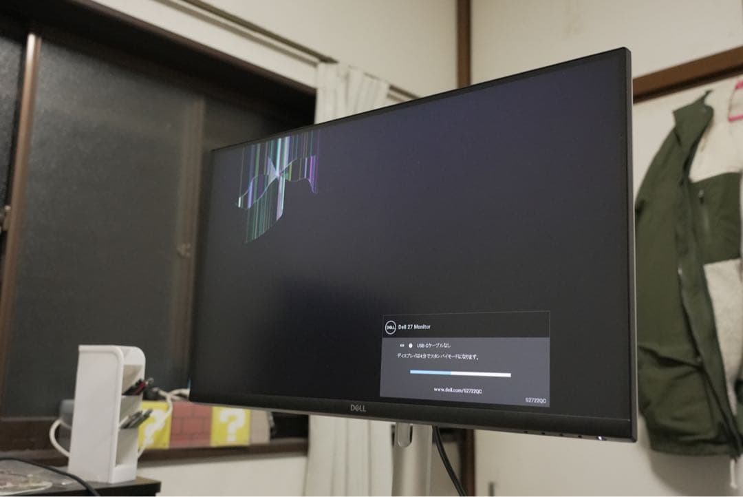 DELL ディスプレイ 画面にひび割れあり