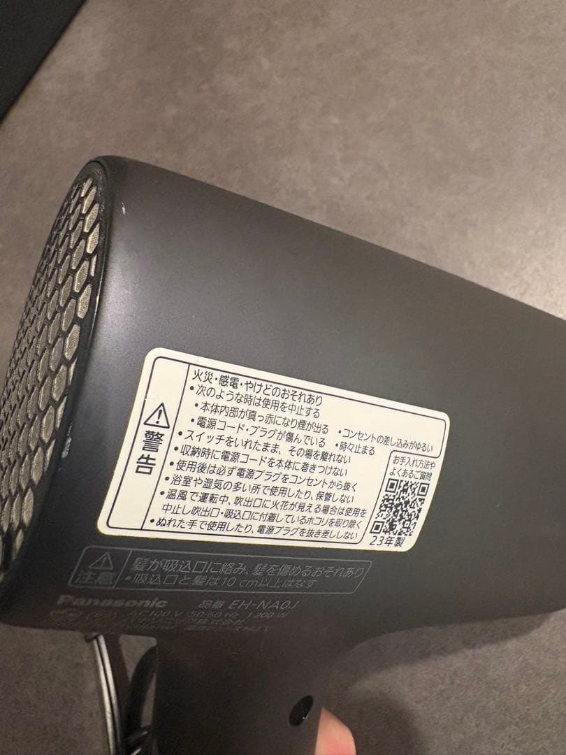 Panasonic パナソニック ヘアードライヤー ナノケア EH-NA0J-A