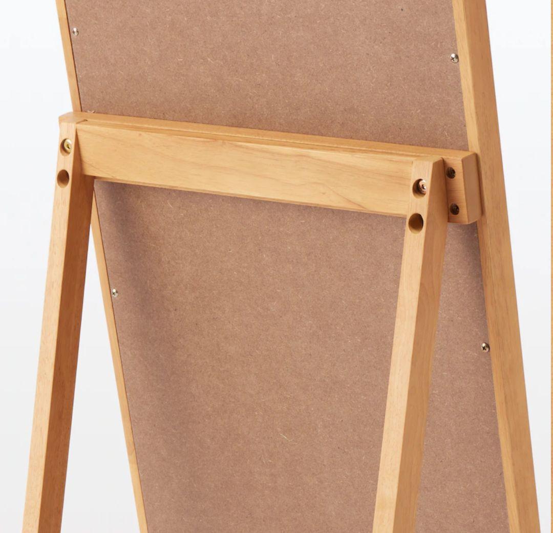 無印良品　姿見