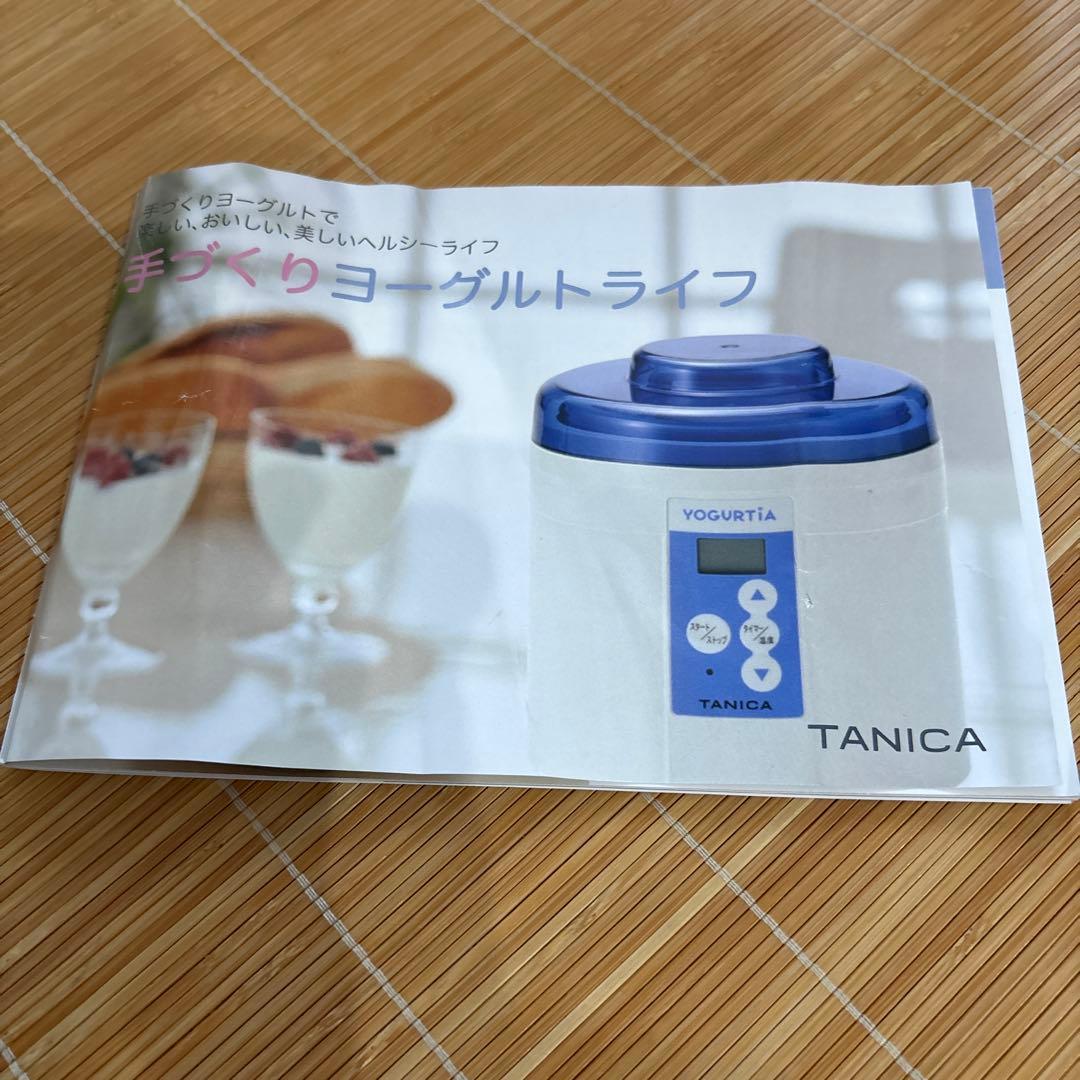 YOGURTIA ヨーグルトメーカー YM-1200