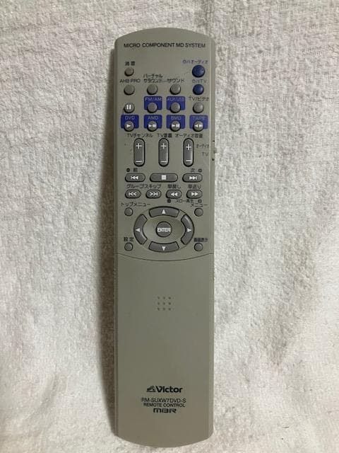 ビクター マイクロコンポーネントMDシステム UX-W7DVD-M 2004