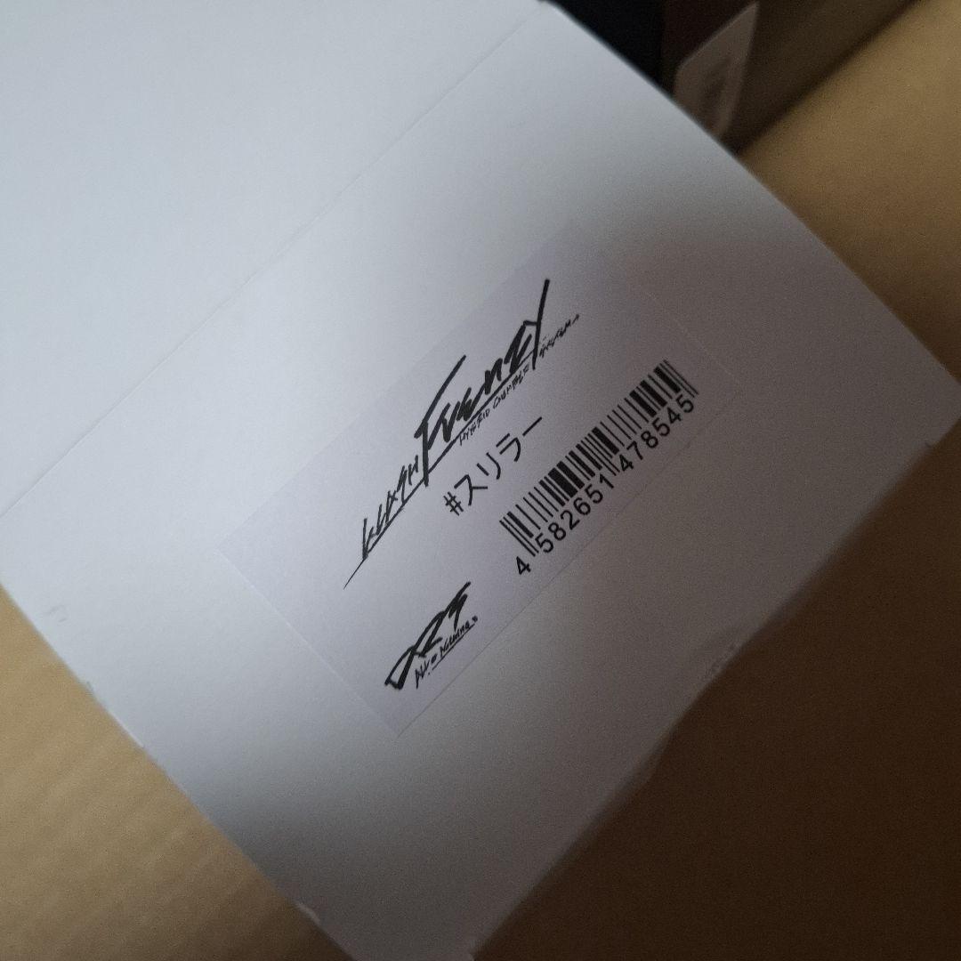 限定色　DRT　クラッシュフレンジー　スリラー　KLASH　Frenzy　新品