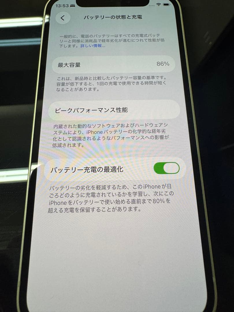 iPhone 12 mini 64GB グリーンSIMフリー