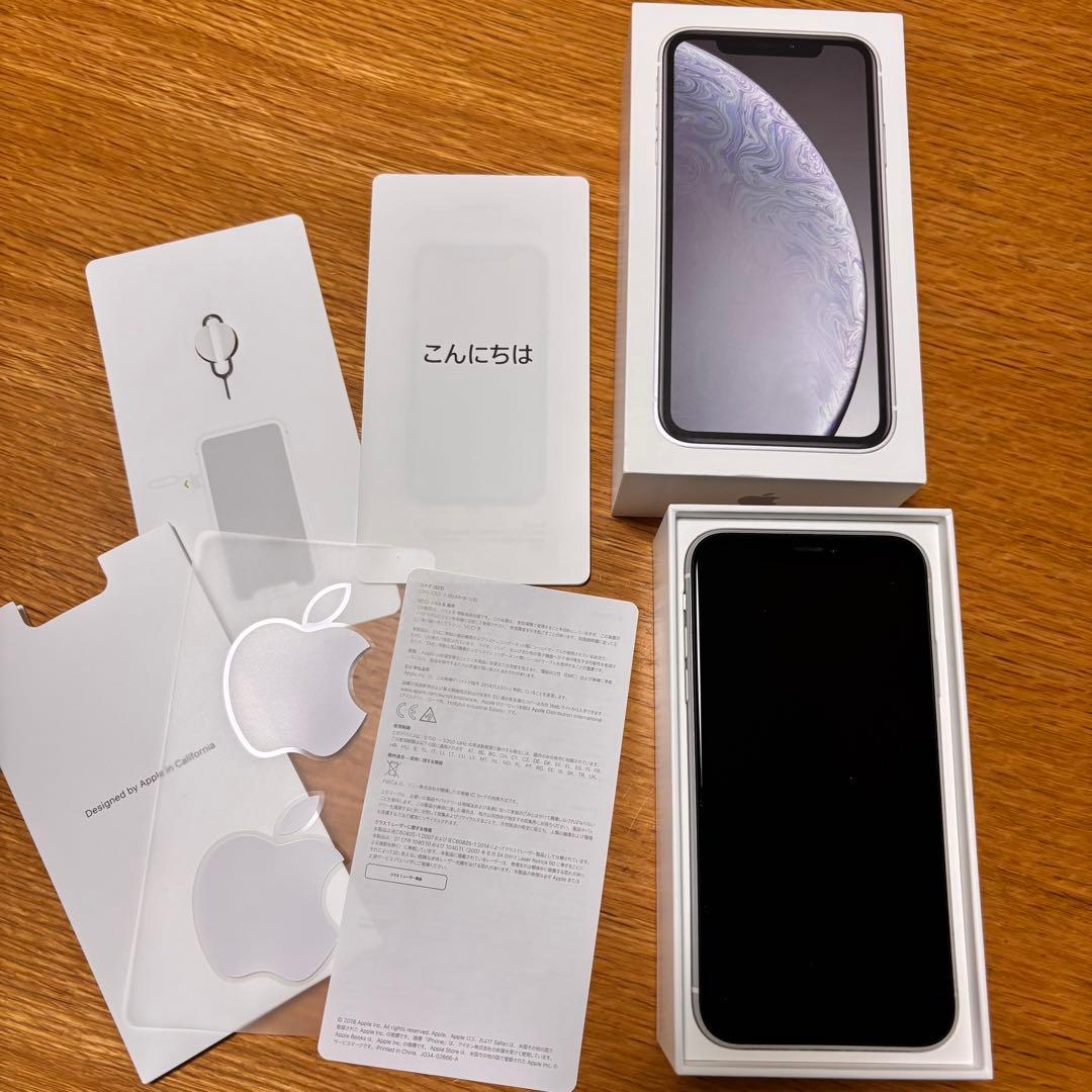 Apple iPhone XR ホワイト 本体・箱　64GB