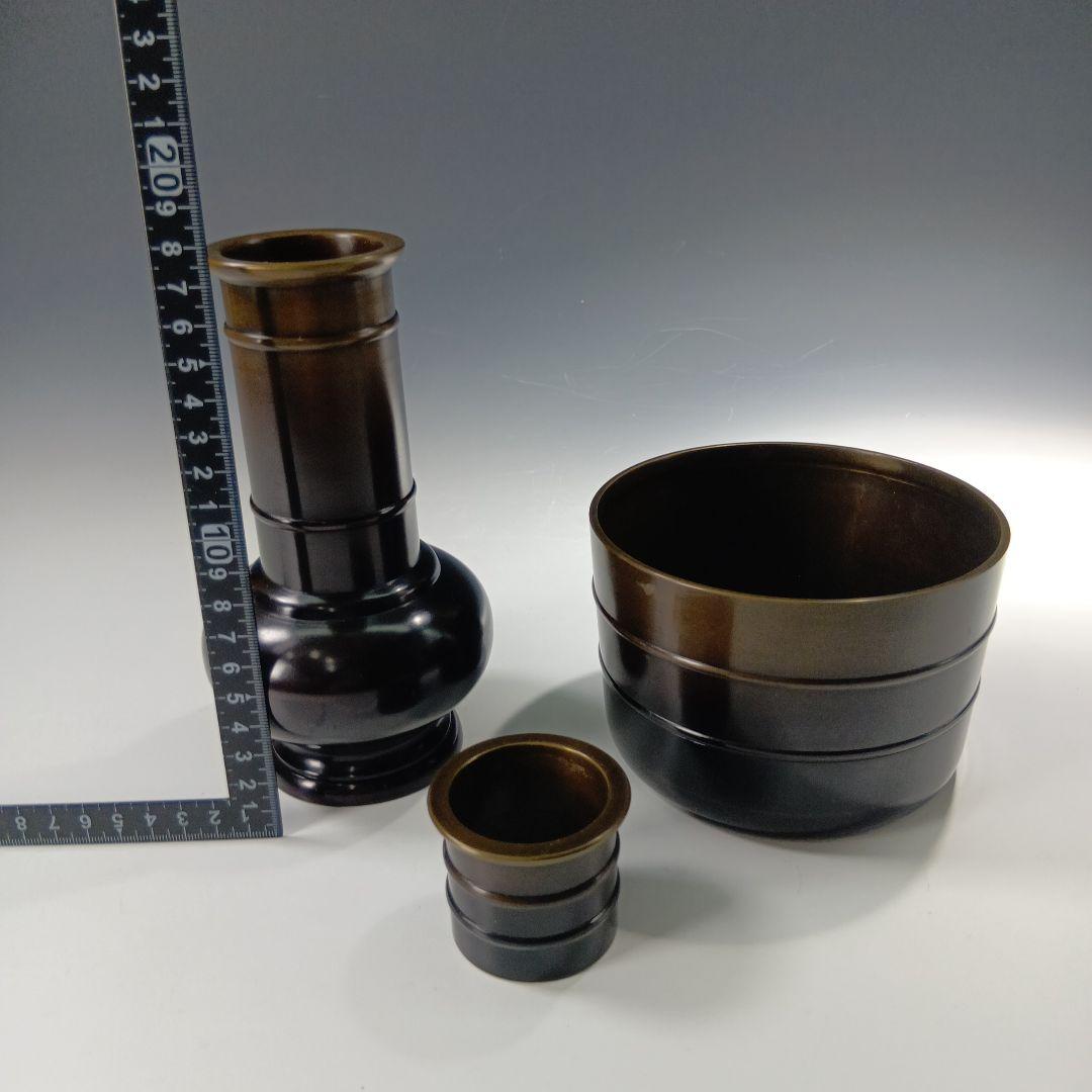 茶道具　美昭造　唐銅製　皆具一式
