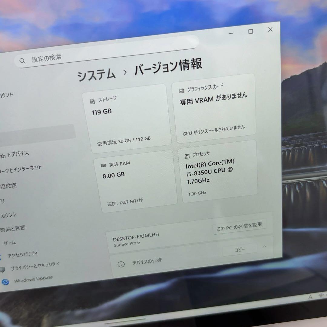 Surface Pro 6 Win11 i5 8GB 128GB 本体のみ