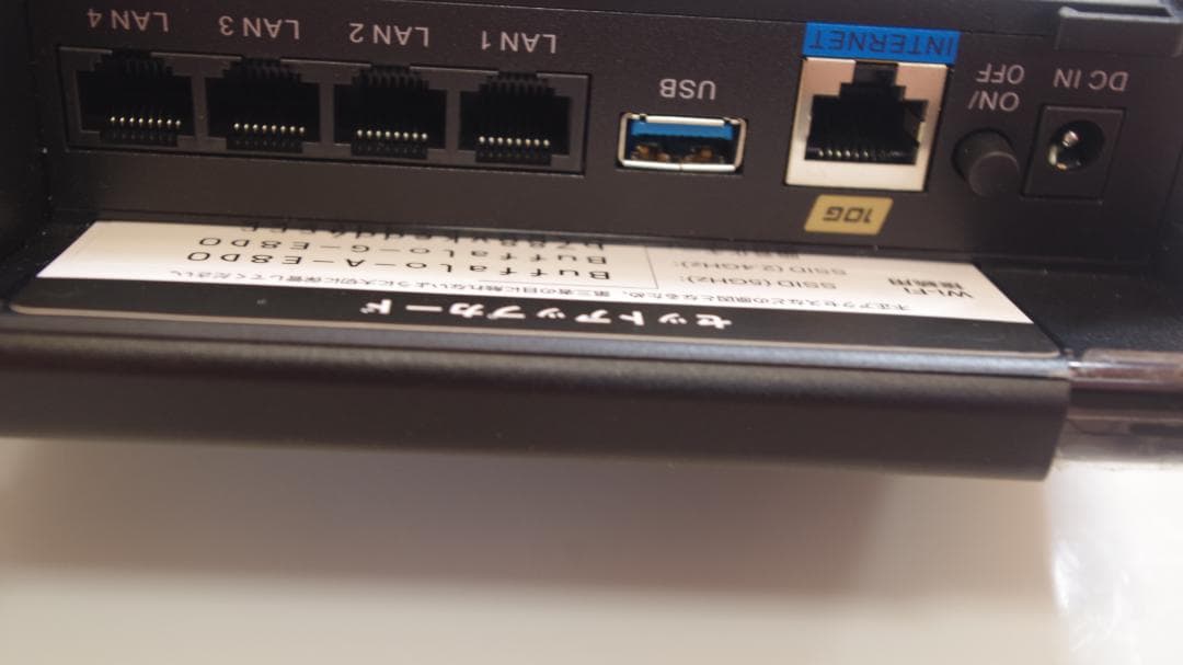 A3939 BUFFARO WIFIルーター WXR-5700AX7S/N