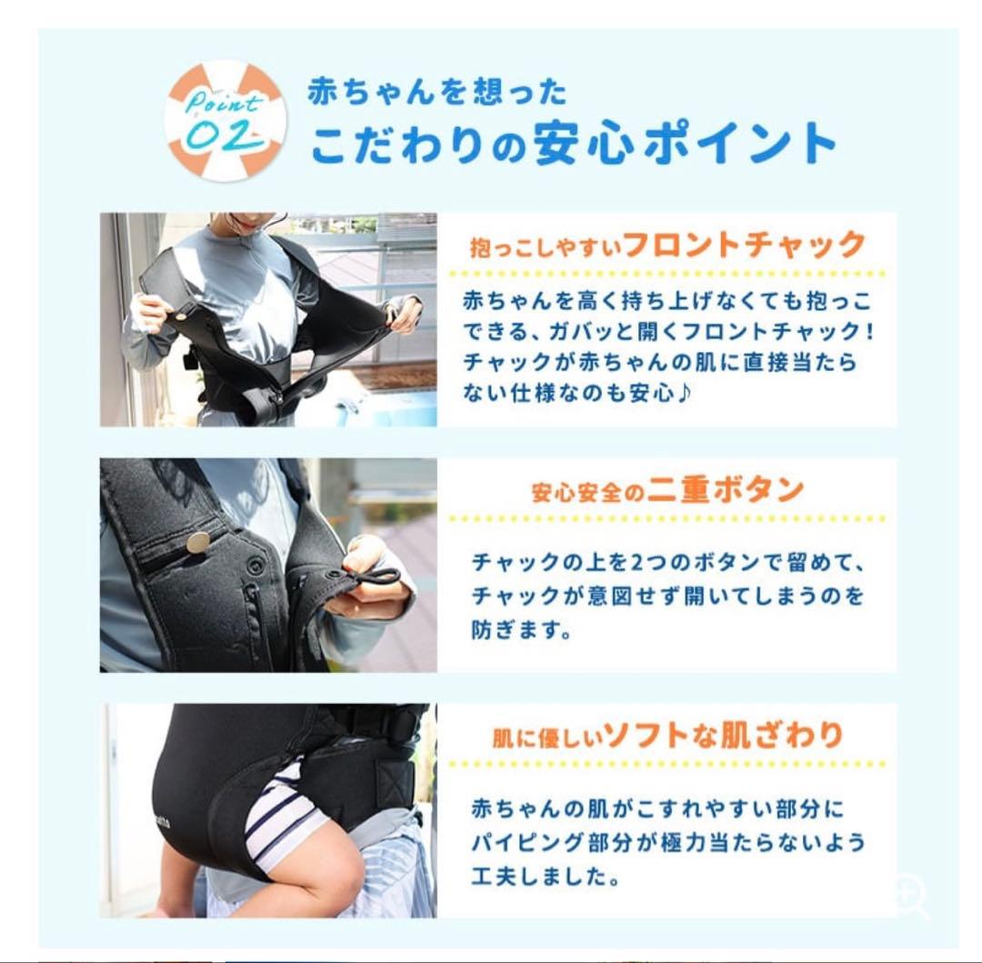 Aqua Hug 水陸兼用　抱っこ紐