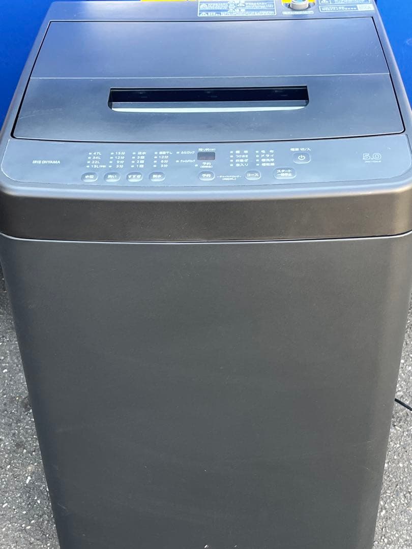 IRIS OHYAMA★洗濯機5キロ★IAW-T504-B★埼玉発発送料無料地域