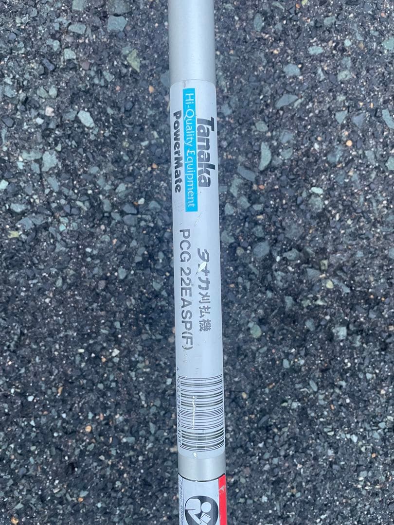 完全整備‼️ タナカ PCG 22EASP(F)エンジン刈払機 草刈機 絶好調‼️