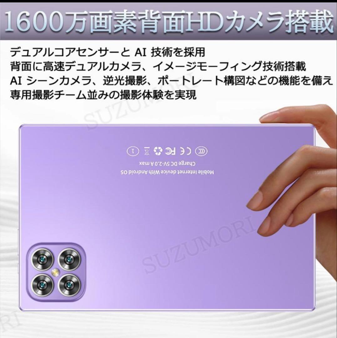 Android15 タブレット 512GB 10.1インチ　美品 ケース付き