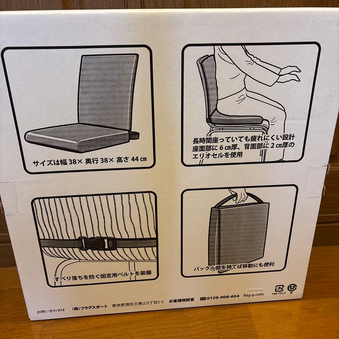 ア*ム様 マニフレックス　ファンクッションⅡ