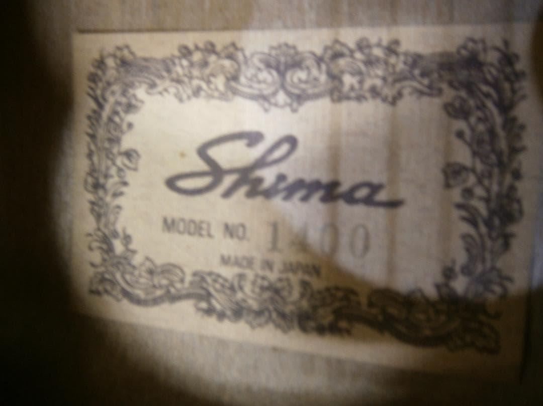 値下げ・Shima＜NO.1400＞日本製・ビザールギター・ピックギター