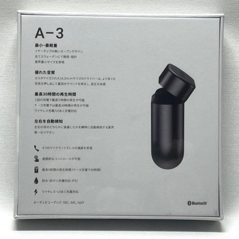 【新品・未開封品】EARIN 完全ワイヤレスイヤホン A-3 ブラック