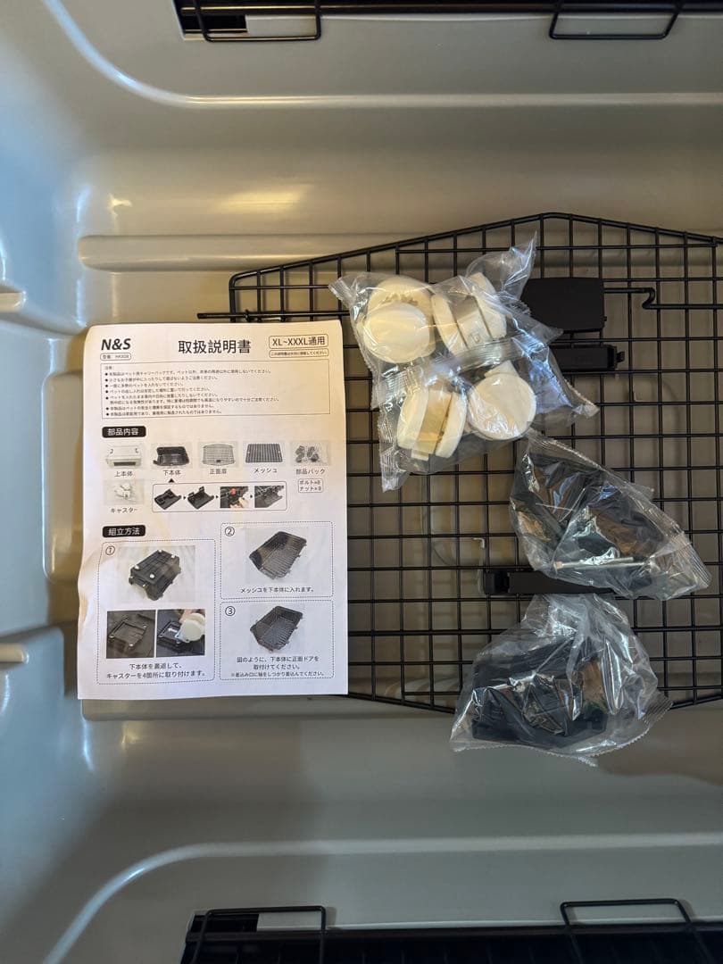 大型犬用　ゲージ　キャリア　ケンネル