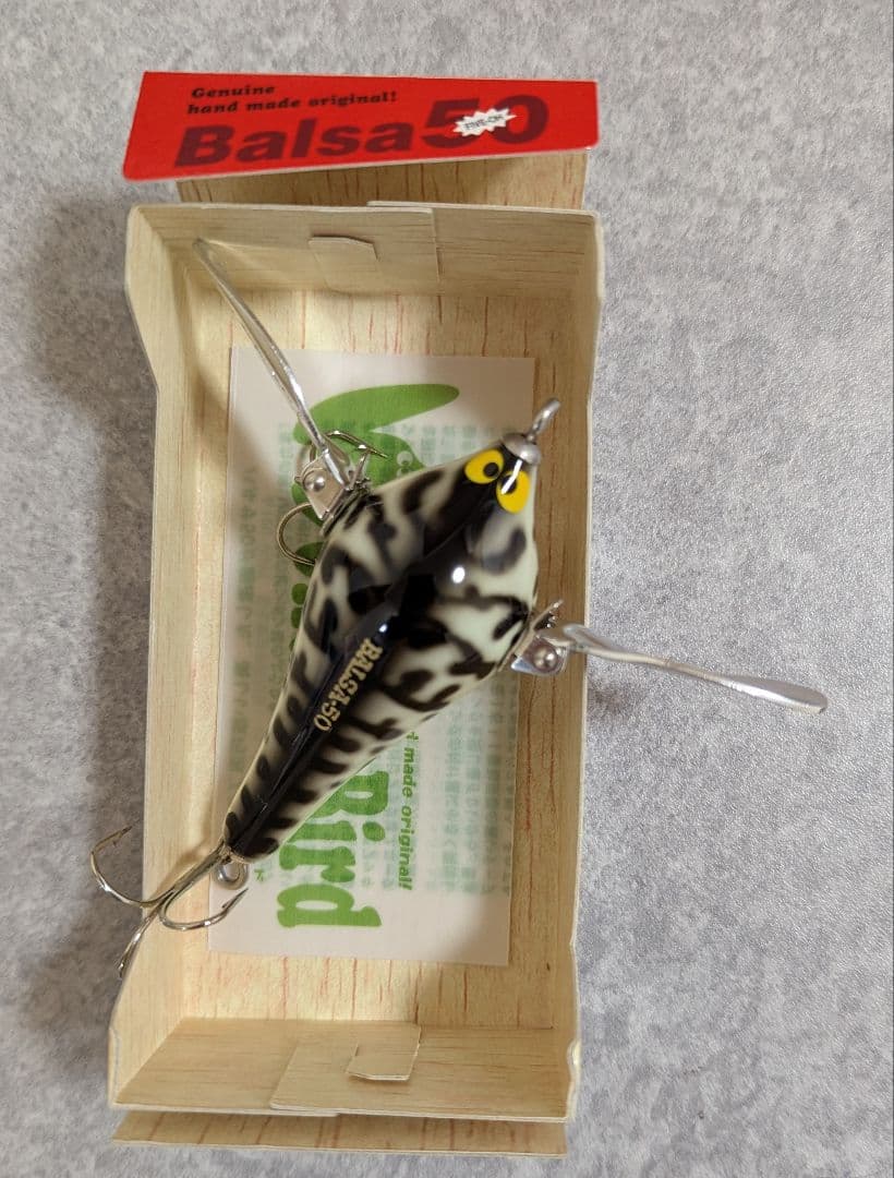 ザウルス バルサ50 ワンダーバード