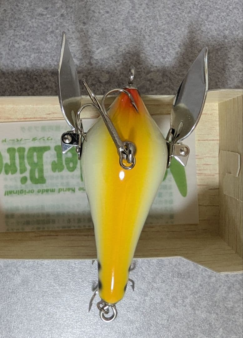 ザウルス バルサ50 ワンダーバード