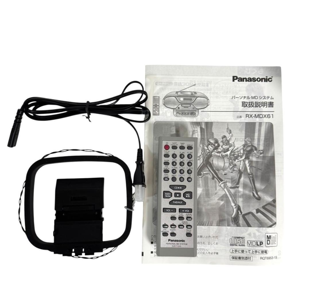 Panasonic MDラジカセ パーソナルＭＤシステム RX-MDX61