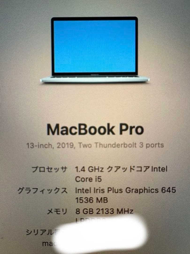 Apple MacBook Pro 13インチ シルバー2019