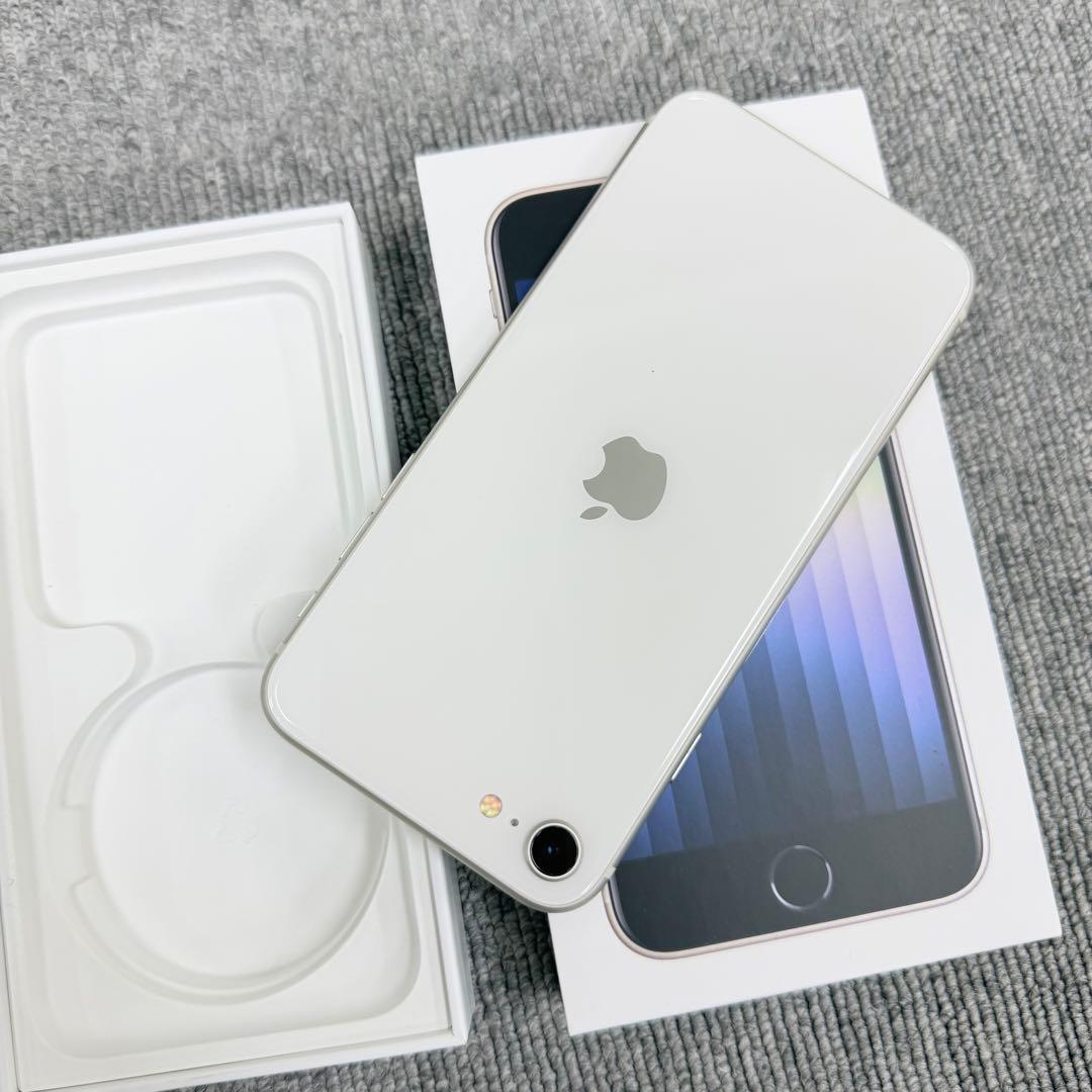 「美品」iPhone SE3 256GB スターライト（白系） SIMフリー