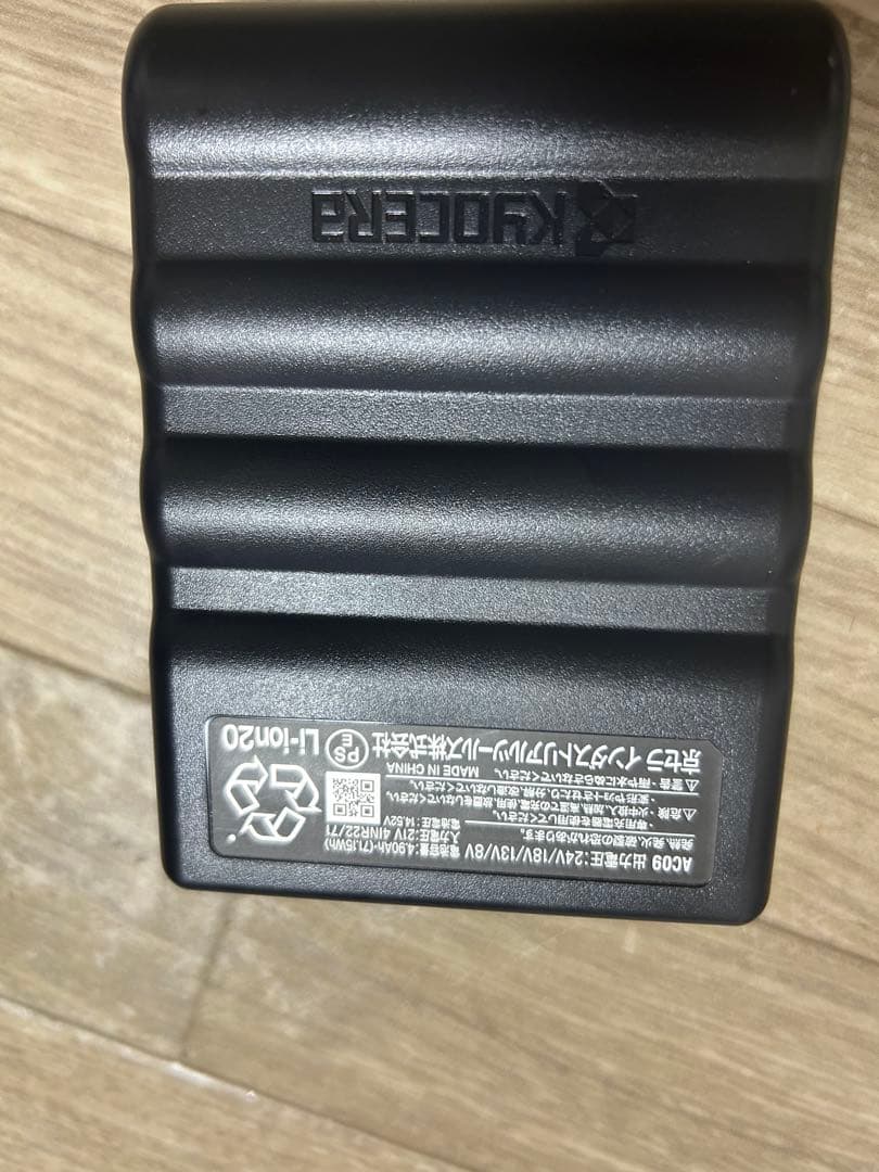 ざ*く様 バートル空調服　AC-0924VとAC09-1ファンとケースセット