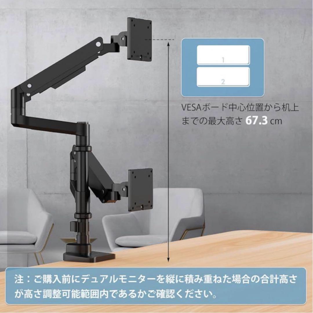 WORLDLIFT モニターアーム デュアル 上下2画面 ロングポール