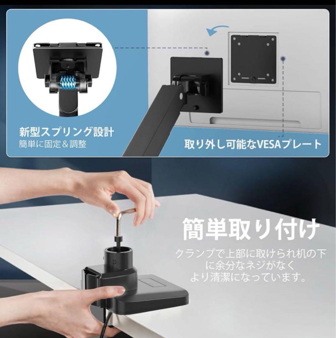 WORLDLIFT モニターアーム デュアル 上下2画面 ロングポール