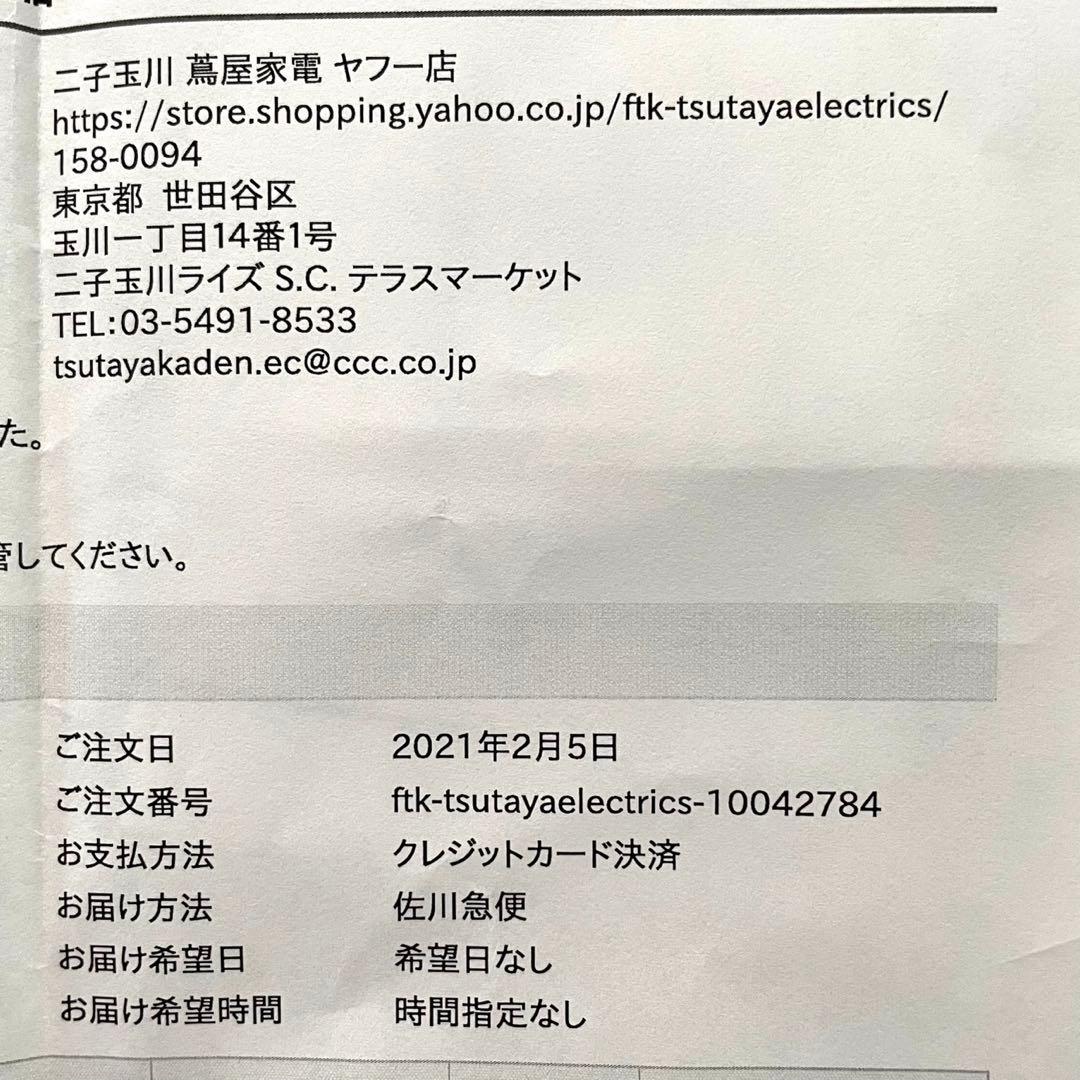 （新品未使用）デンキバリブラシ