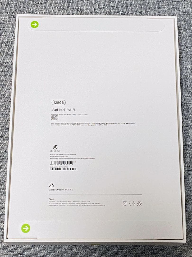 新品未使用 iPad 11世代 A16 128GB Wi-Fiモデル イエロー