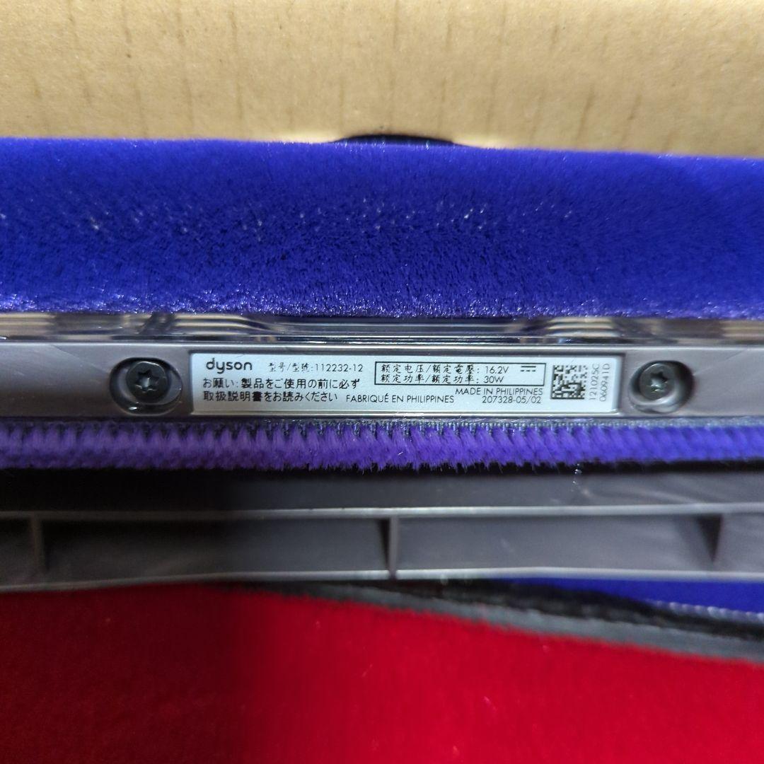 ダイソン　ソフトローラークリーンヘッド SV12 V10シリーズ専用