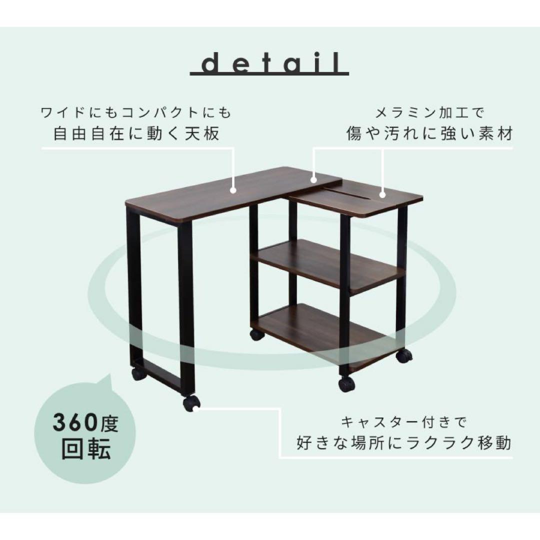 キッチンワゴン サイドテーブル DORIS デスク キッチン収納 テーブル