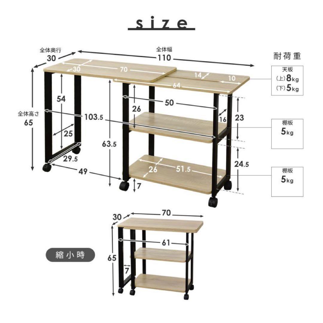 キッチンワゴン サイドテーブル DORIS デスク キッチン収納 テーブル