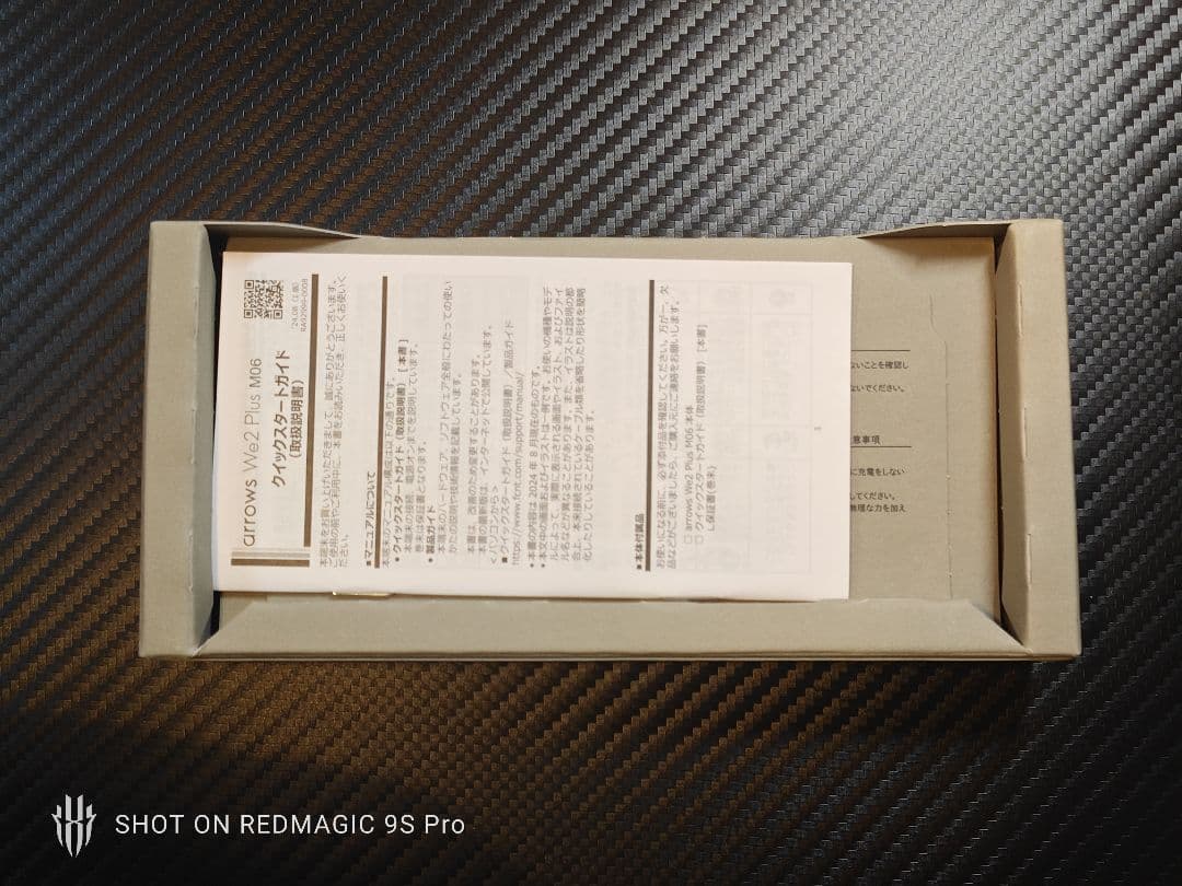 arrows we2 plus　美品