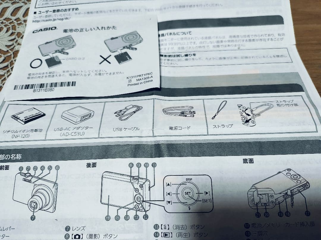 CASIO EXILIM EX-ZS25 コンパクトデジタルカメラ　シルバー