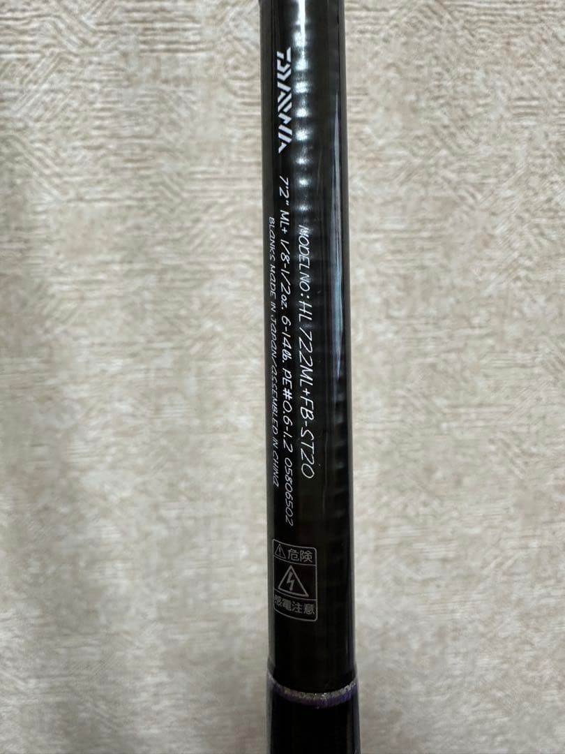 かずや　ハードランド　HL-752.HL-722