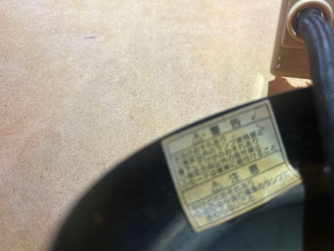 タキズミ 昭和風ペンダントライト