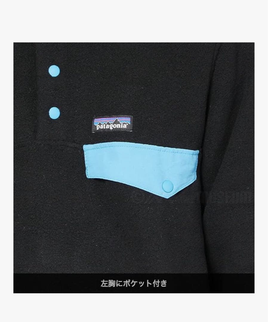 ★希少　新品　タグ付き　パタゴニア シンチラ スナップT ブラック　ブルー　 M