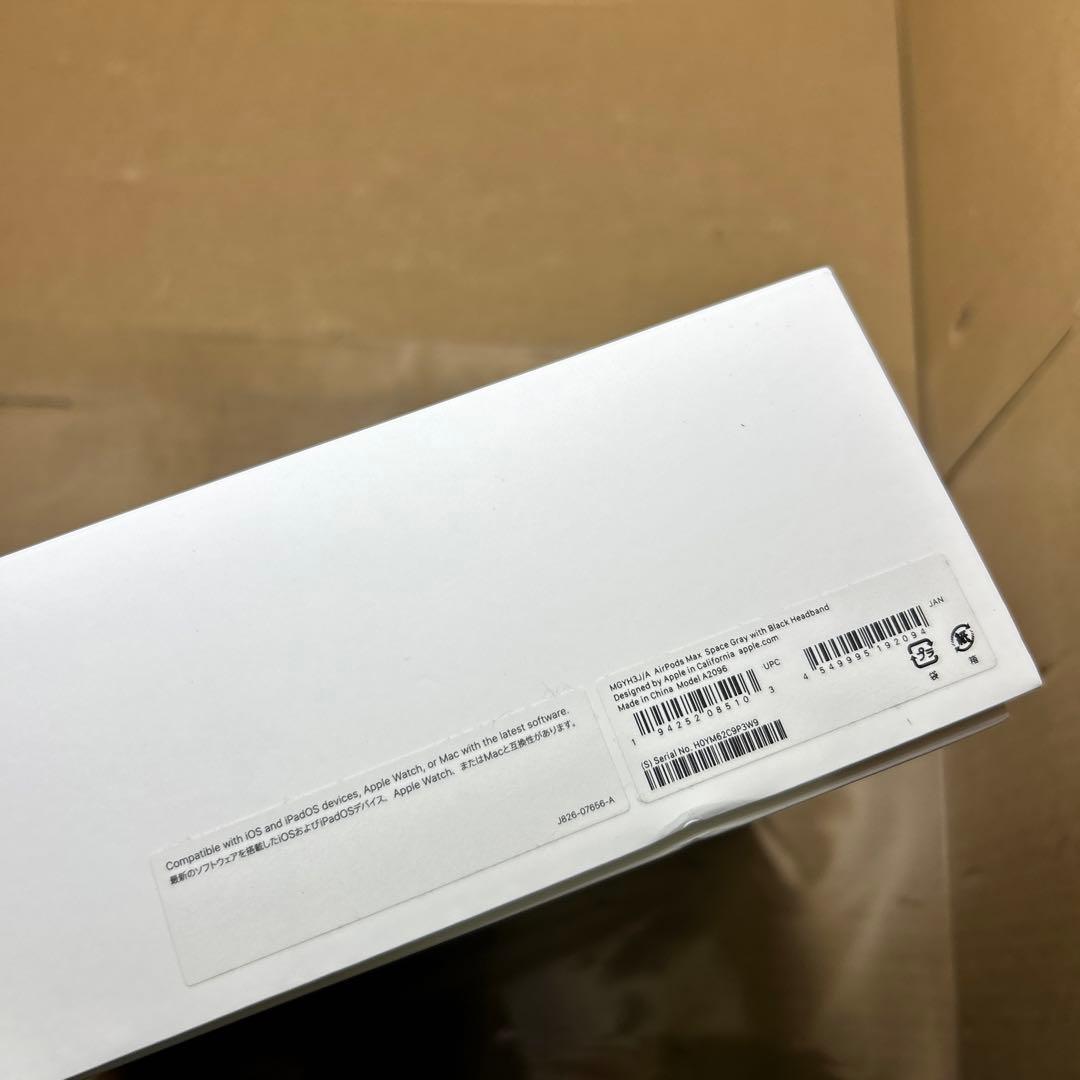 Apple AirPods Max スペースグレイ(整備済み品)