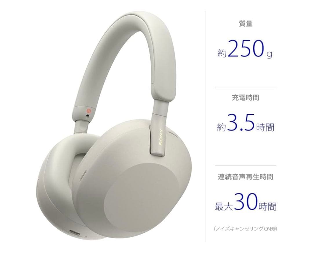 ソニー ワイヤレスヘッドホン WH-1000XM5