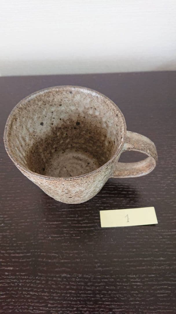 村上躍 マグカップ