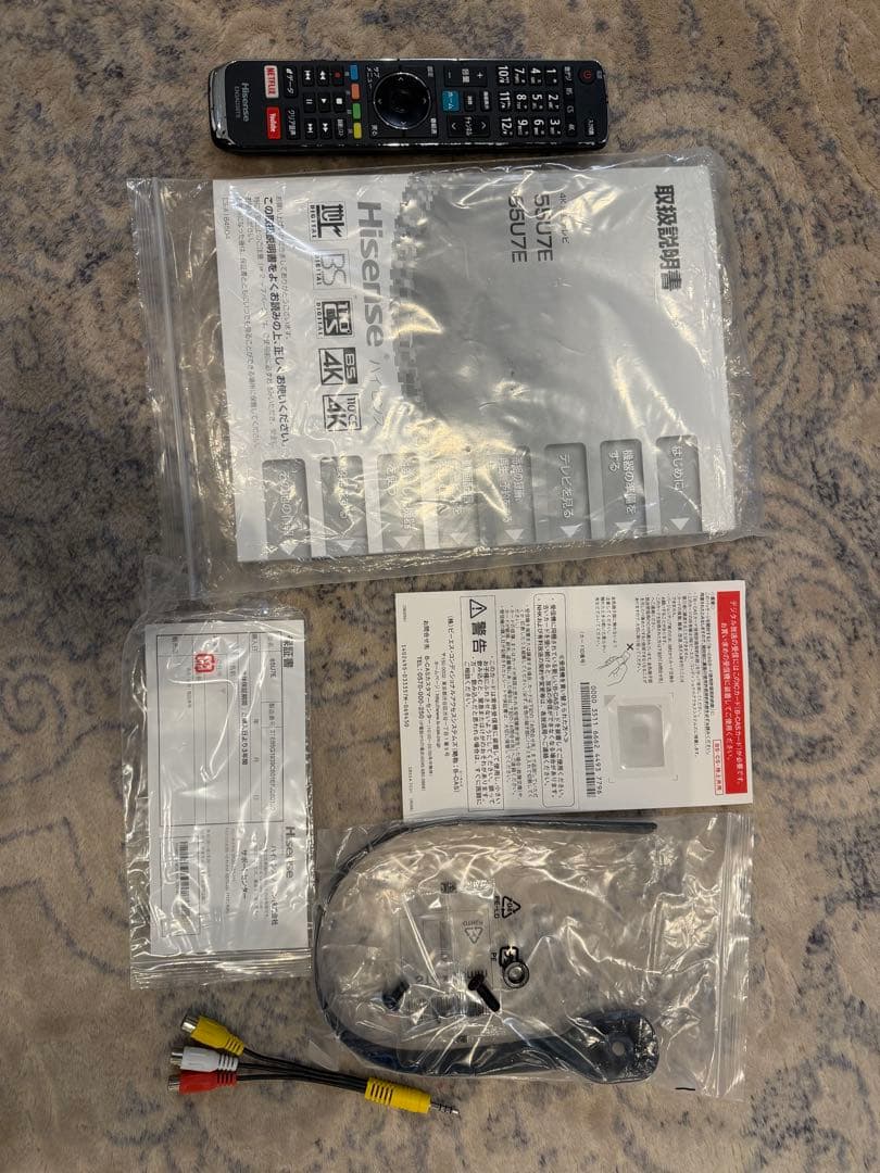 65インチ4k倍速液晶ハイセンス2020年購入品　現在動作中（価格交渉受けます）