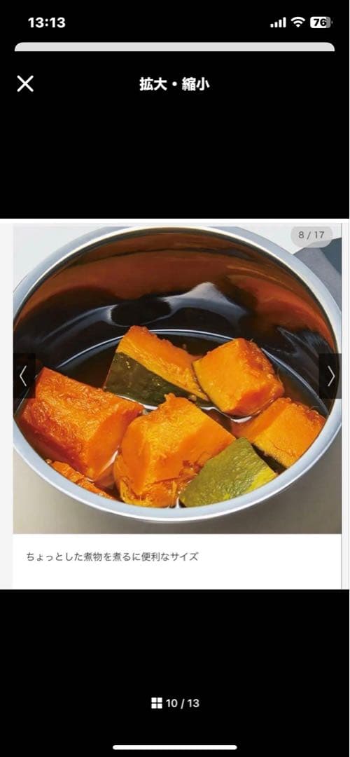 Silit Silargan シラルガン ミルクポット エナジーレッド