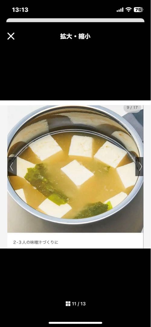 Silit Silargan シラルガン ミルクポット エナジーレッド