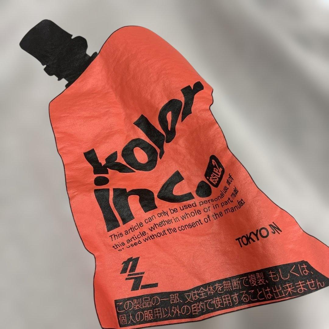 ✨kolor カラー20AW 裏起毛レイヤードスウェットパーカー グレーM