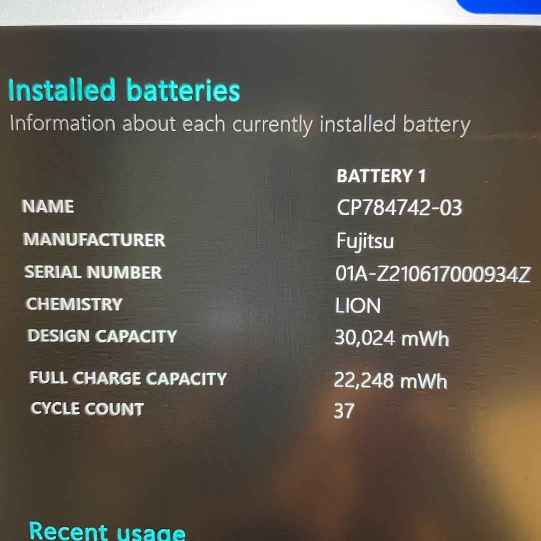 ★軽量モデル★ 美品 2021年製 第11世代 Corei5 富士通 VV9