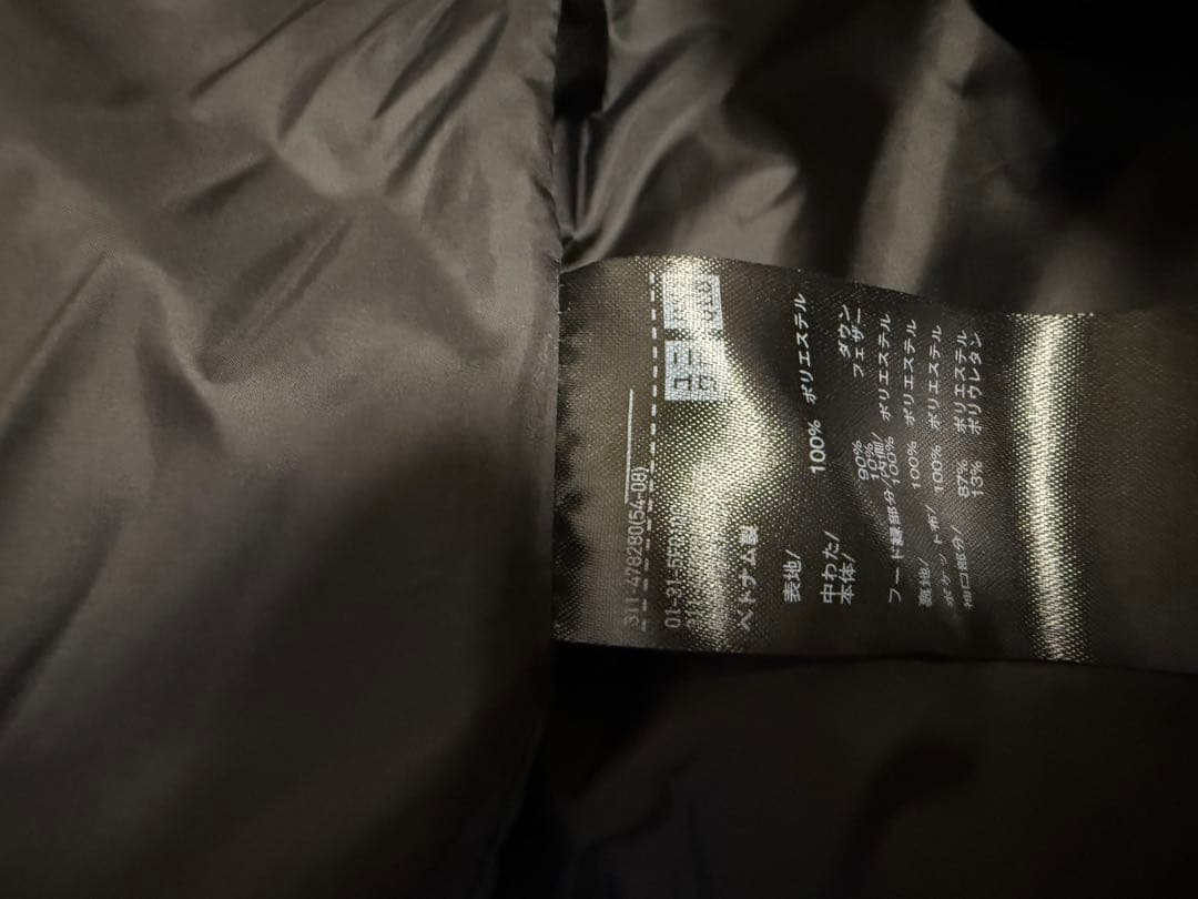 UNIQLO シームレスダウンコート　黒　M