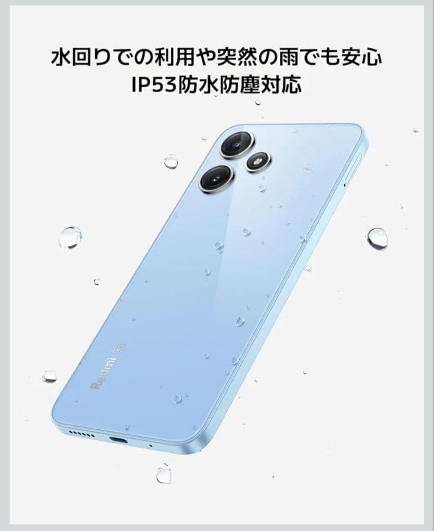 中古品 Xiaomi スマートフォン Redmi12 5G ミッドナイトブラック