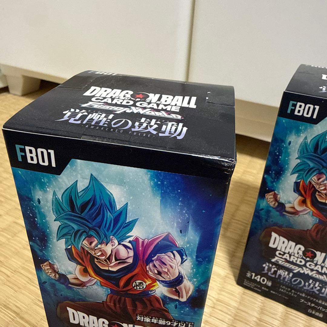 ドラゴンボールカード　未開封3box【テープ付き】