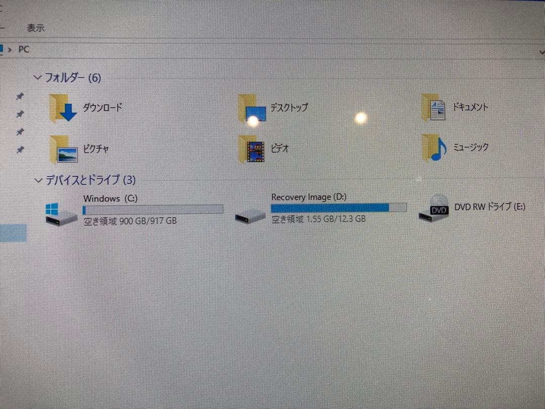 HP ENVY Beats All-in-One PC美品